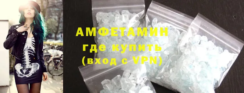 Amphetamine Premium  дарнет шоп  Волчанск 