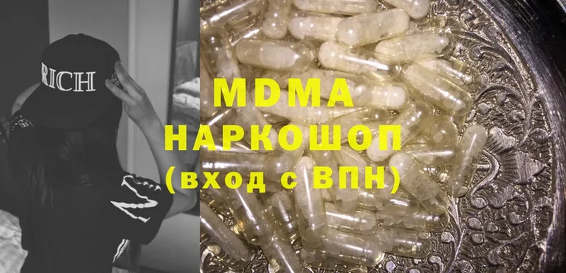 MDMA Molly  Волчанск 